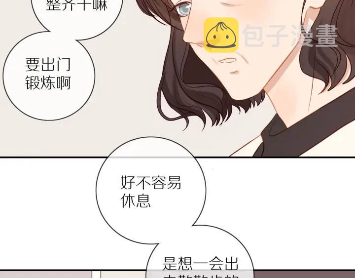 第67话 突袭检查？51