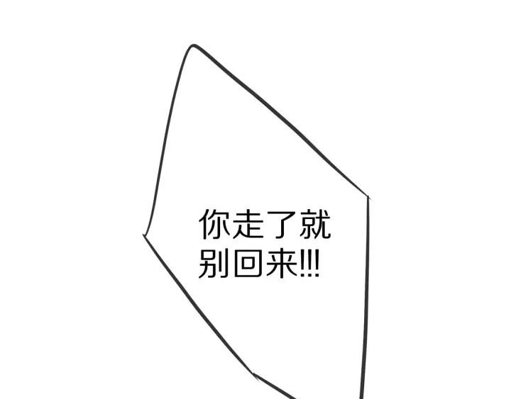 第71话 想让你依靠2