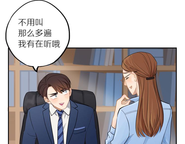第5话 我去找你12