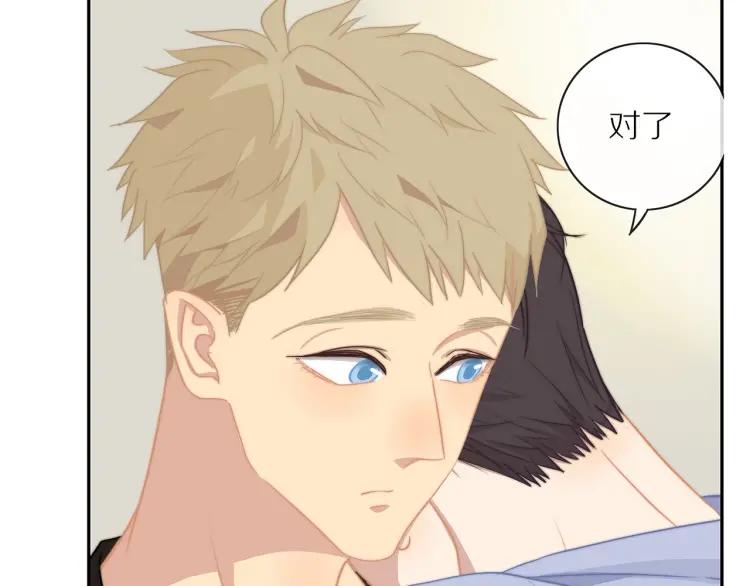 第56话 内心的怀疑61