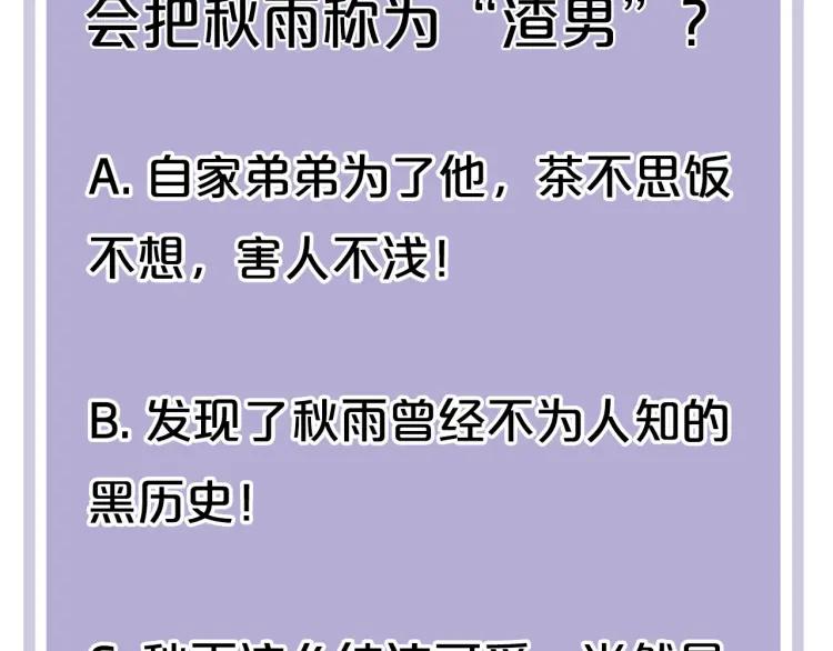 第18话 我很高兴97