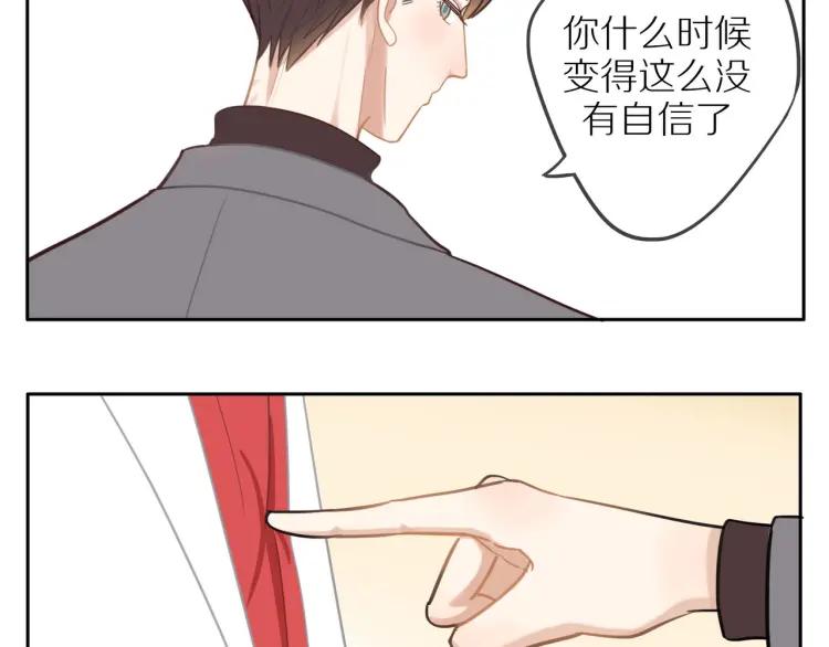 第38话 我好酸68