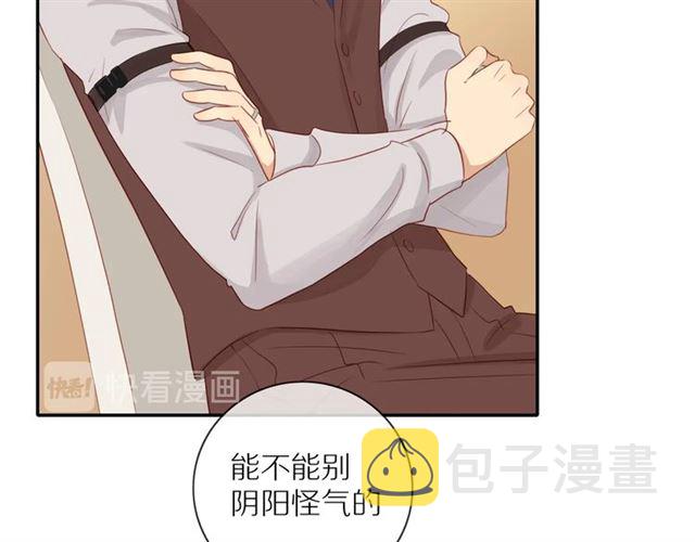 第77话 暗恋的历史？17