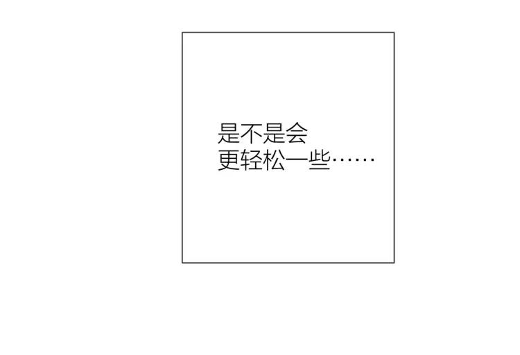 第16话 真心测试96