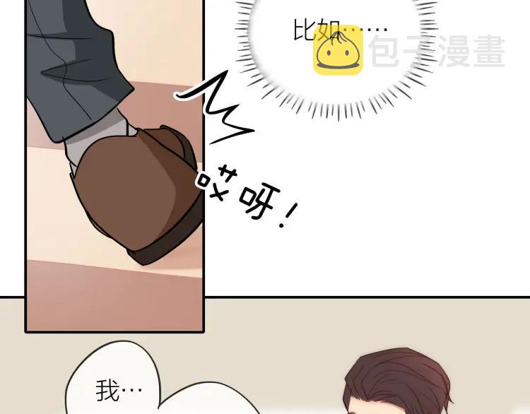 第32话 不开窍30