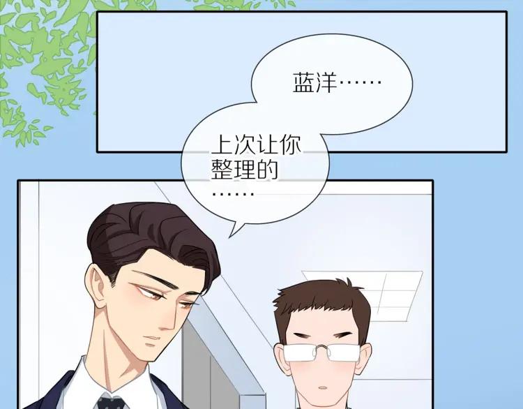 第44话 时机不对75
