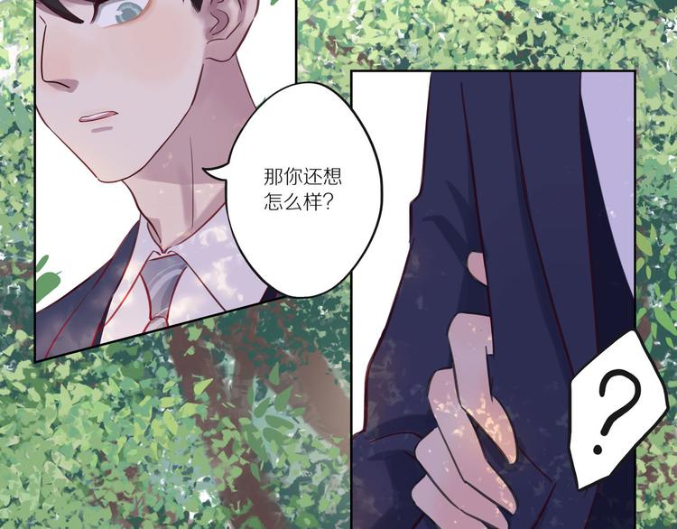 第9话 那晚的真相……71