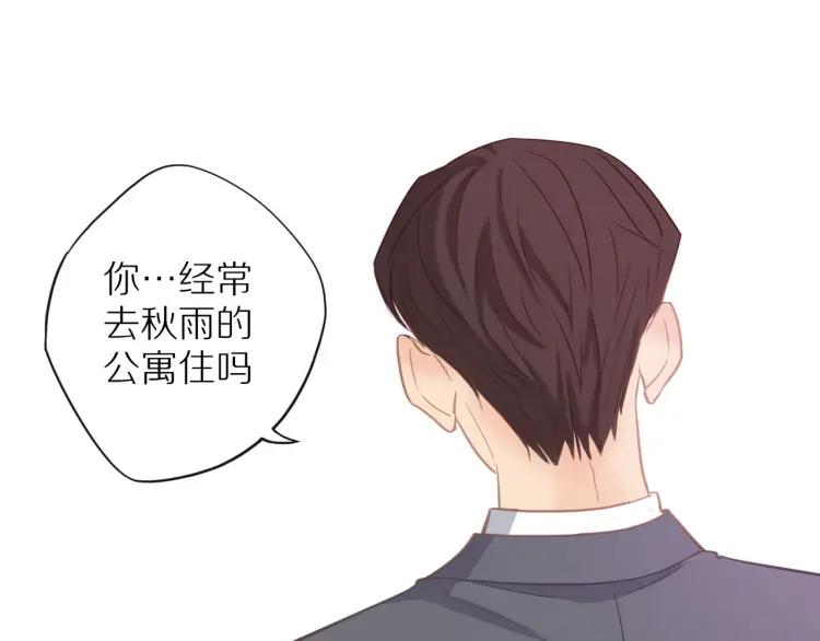 第15话 一见钟情105