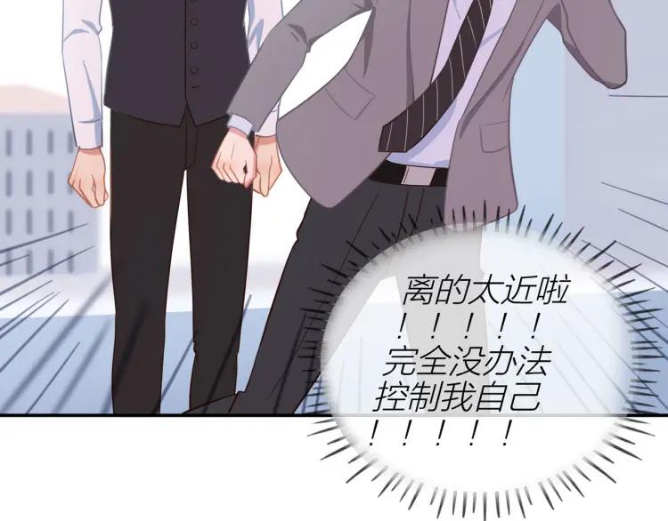 第31话 主动出击55