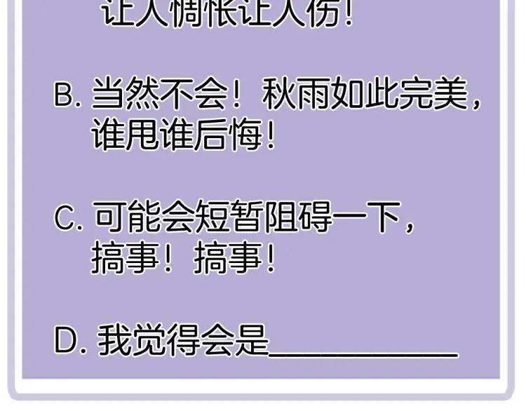 第60话 戒指82