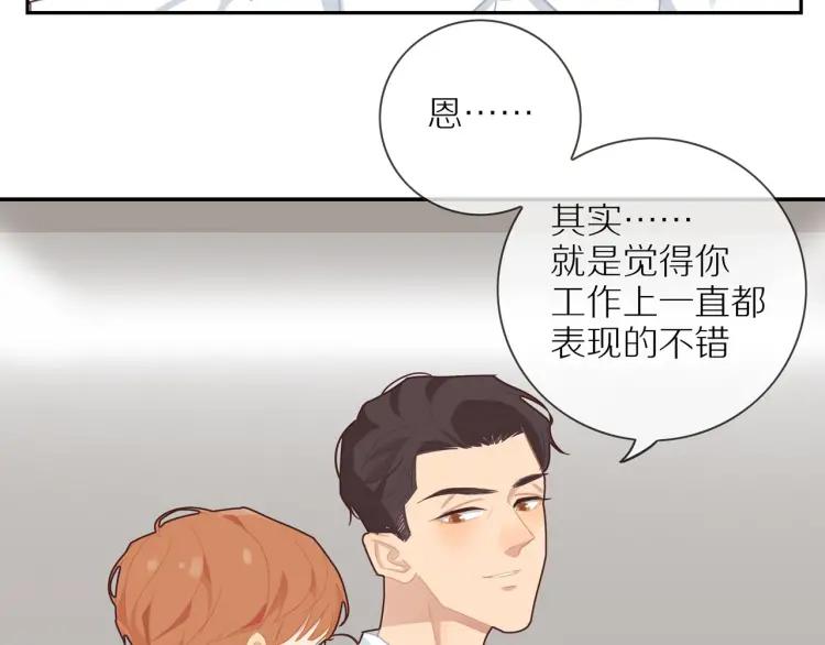 第51话 意料之外72