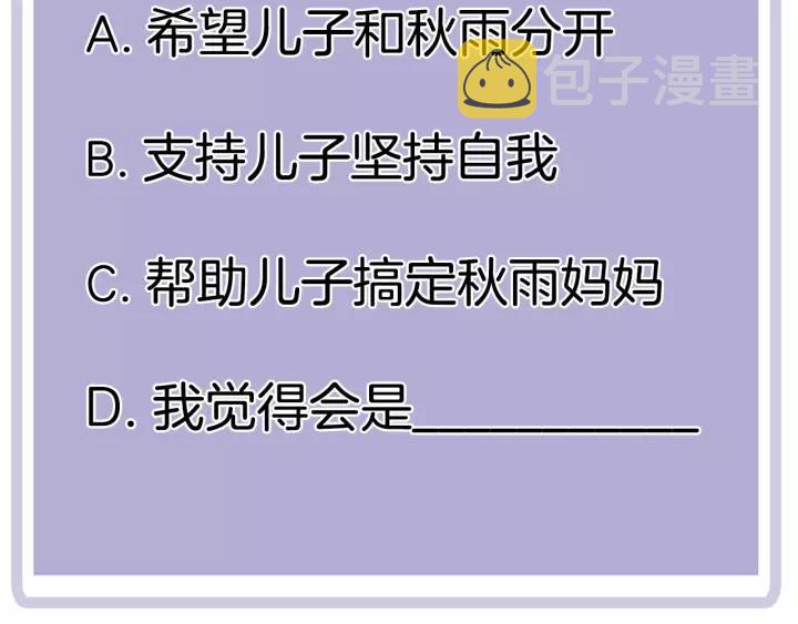 第69话 准备81