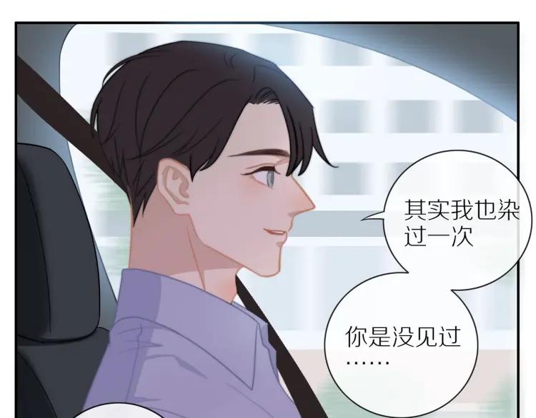 第55话 隐瞒71