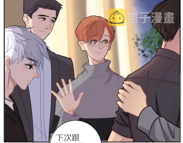 第45话 暗中观察52