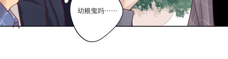 第9话 那晚的真相……10