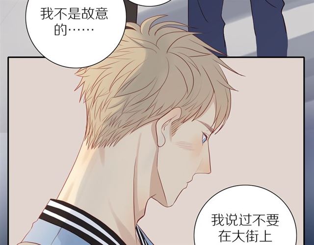第88话 走进你的生命65