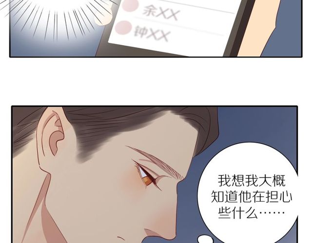 第85话 考虑14