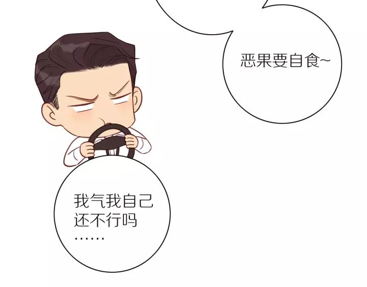 第68话 柜中观察34