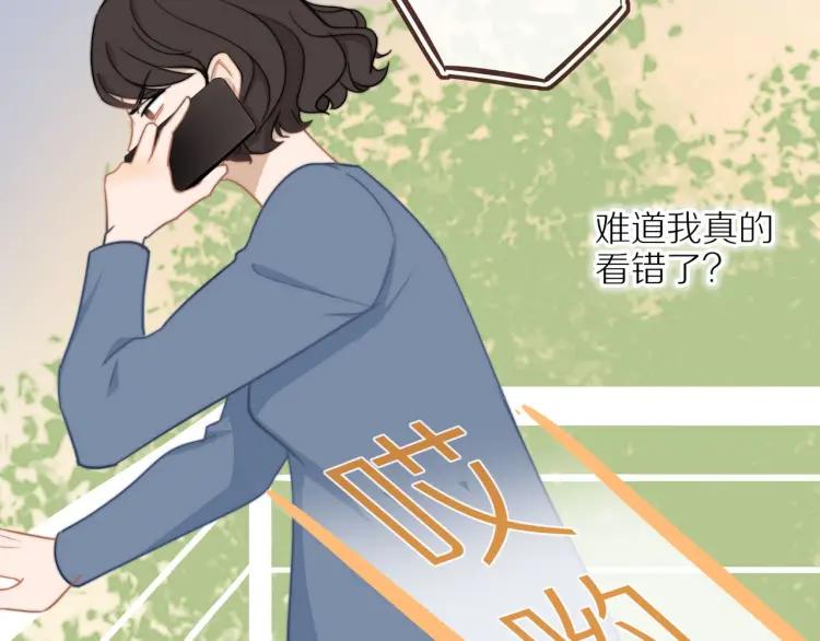 第53话 临走之前21