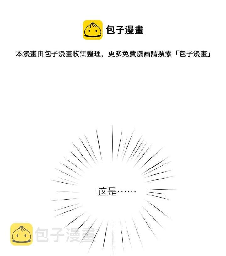 第72话 误会0