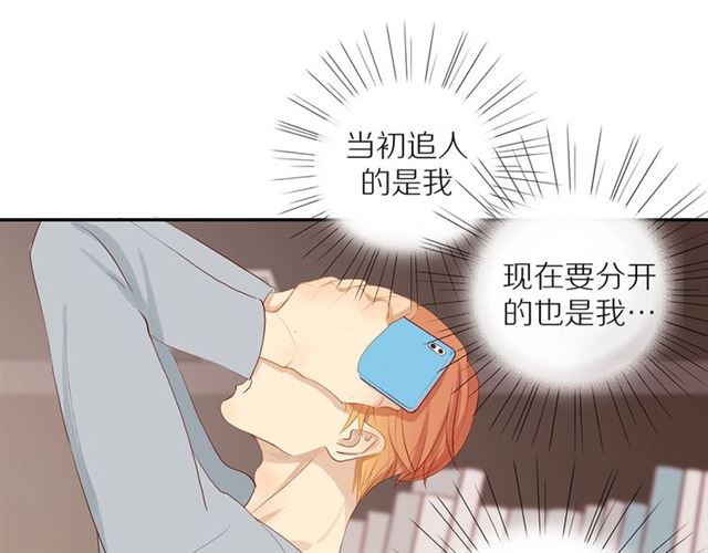 第86话 负责7