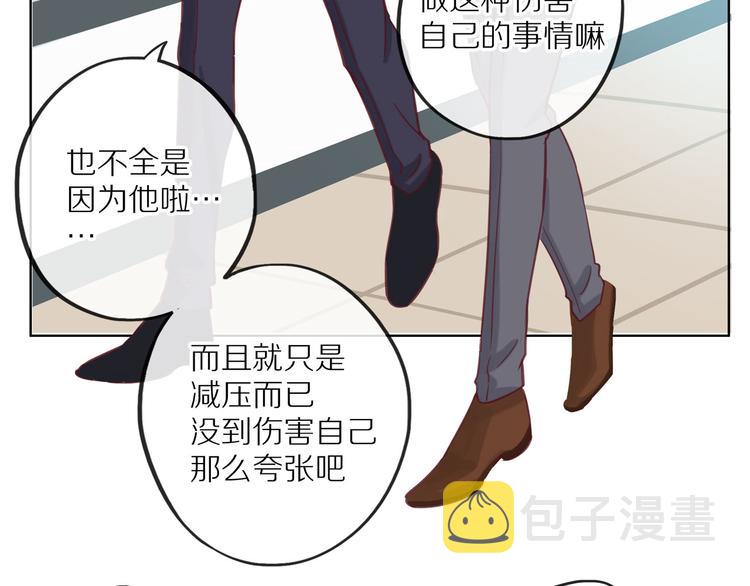 第13话 突然想见你29