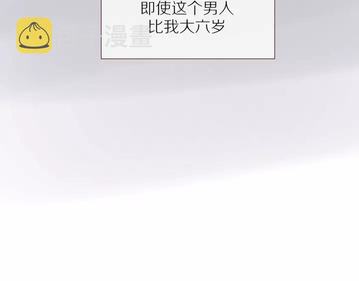第71话 想让你依靠71