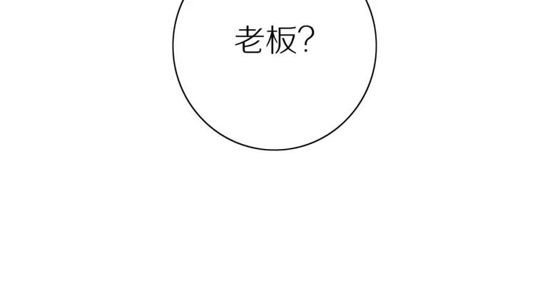 第46话 霸总人设觉醒！5
