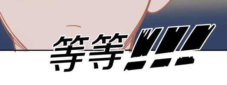 第50话 胡思乱想72