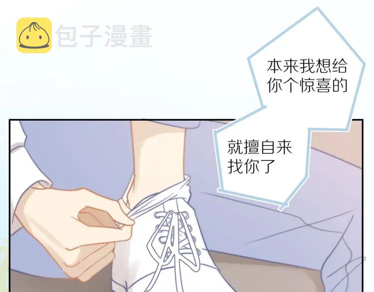 第64话 撒娇3