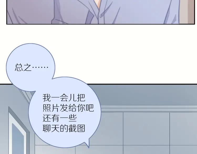 第59话 小飞28