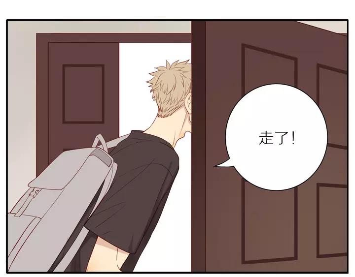 第96话 小傅的焦虑28