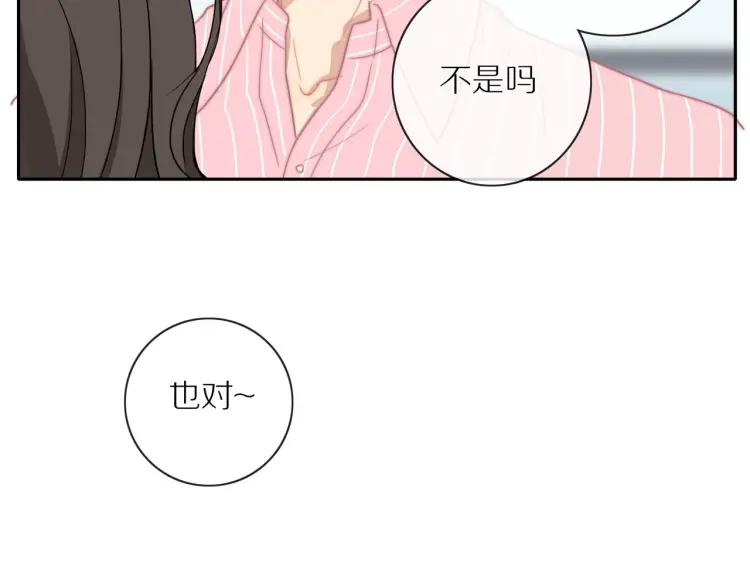 第53话 临走之前55