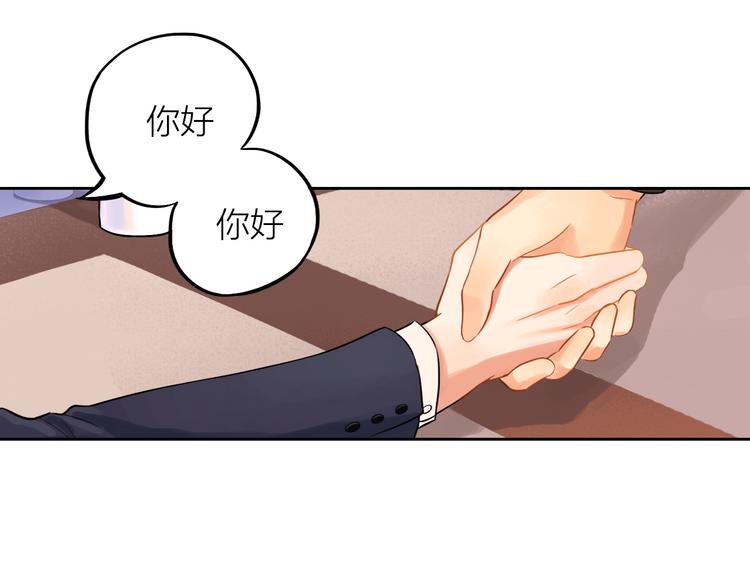第2话 彼此彼此36