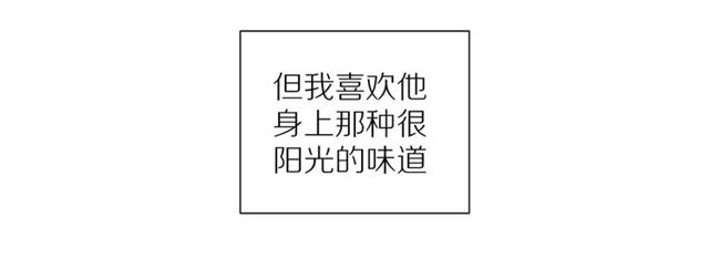 第78话 青葱岁月10