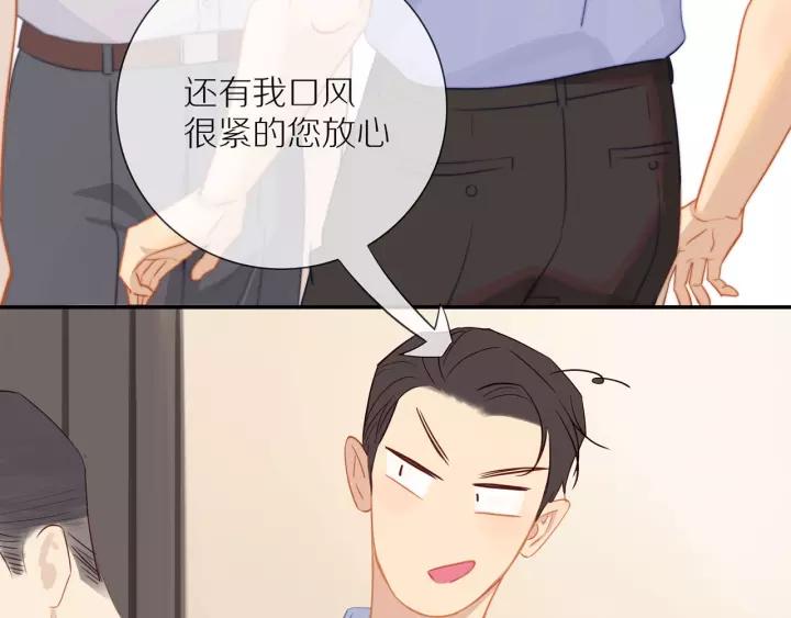 第72话 误会37