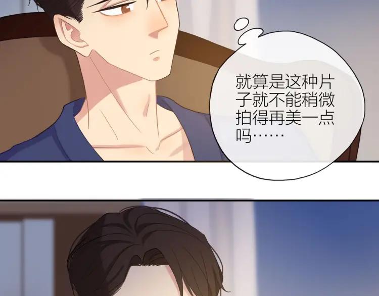 第42话 危机？！54