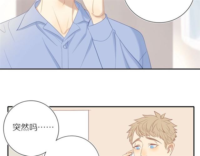 第84话 带你回家20