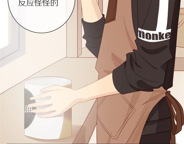 第77话 暗恋的历史？54