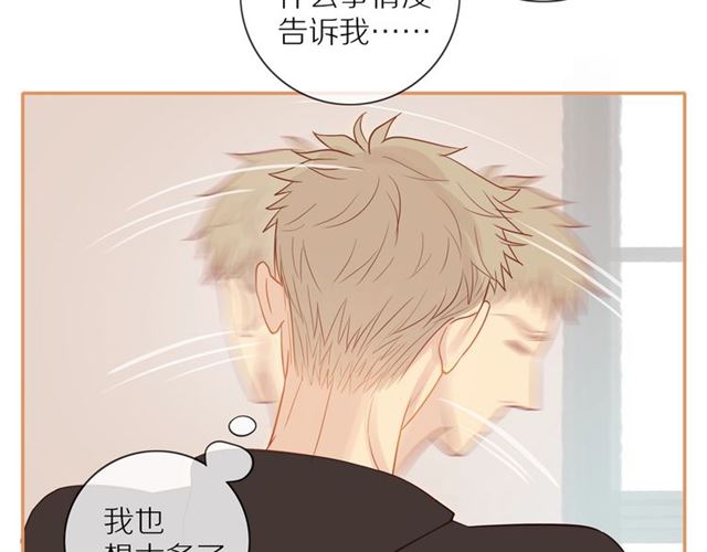 第76话 成熟的选择27