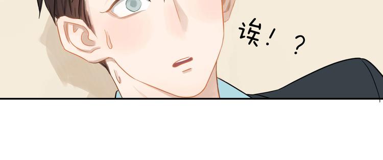 第6话 请你负责68
