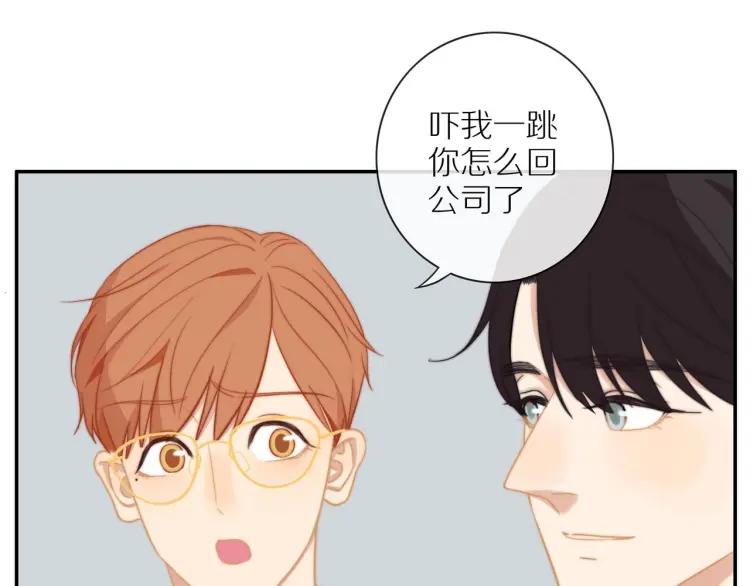 第55话 隐瞒5