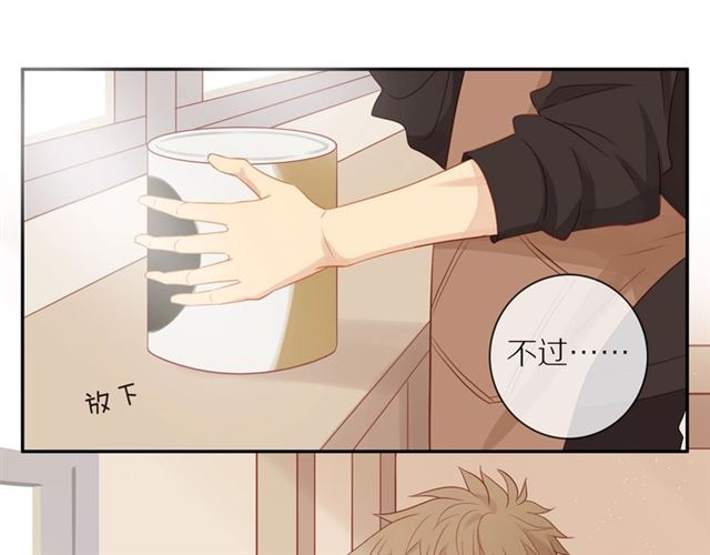 第77话 暗恋的历史？52