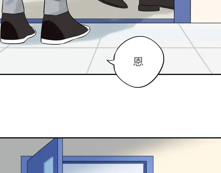 第28话 妈，我有话要说16