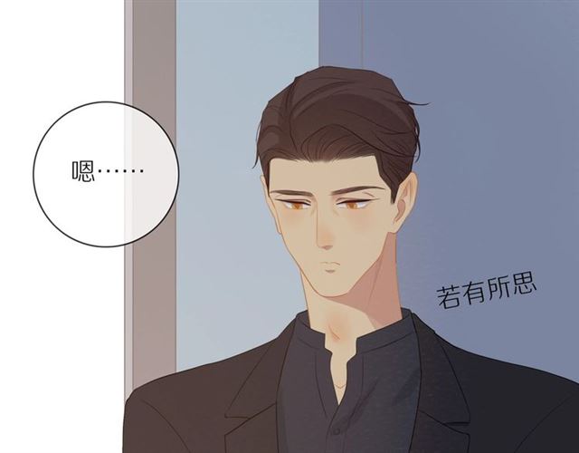 第75话 可疑！22