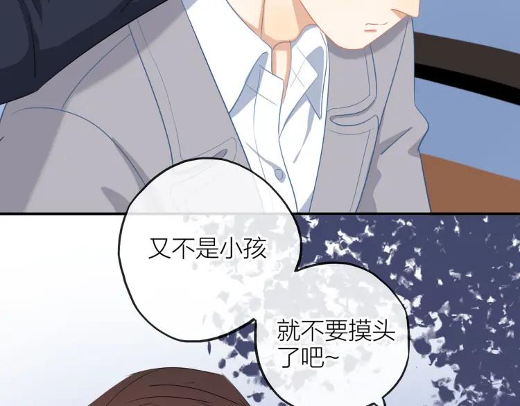 第23话 秘密暴露95