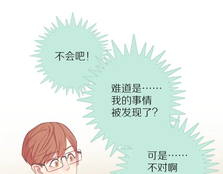 第15话 一见钟情111