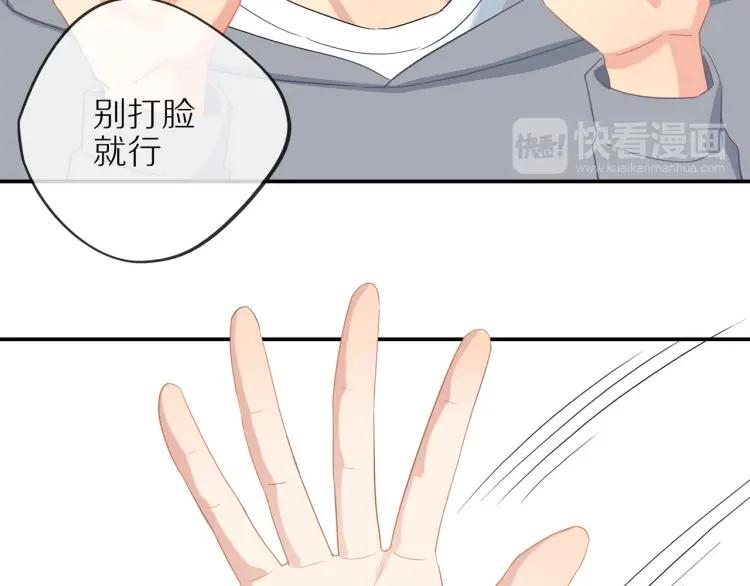 第21话 欲言又止77