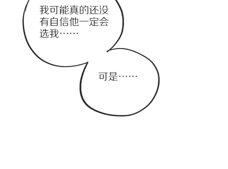 第61话 指名36