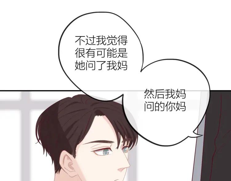 第17话 情不自禁32